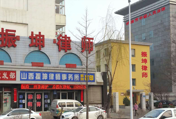 律所内景