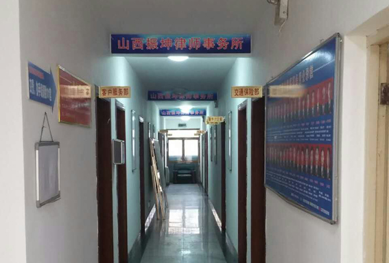 律所环境