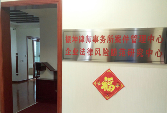 律所环境