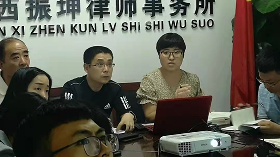 我所法律大讲堂第三讲 ——《民法典》物权编