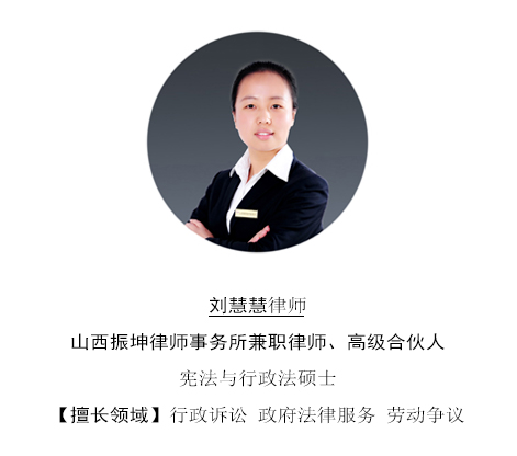 刘慧慧.jpg