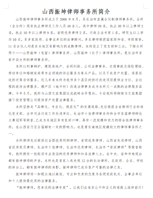 微信图片_20220523095654.png
