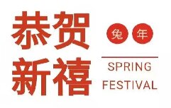 微信图片_20230202085512.jpg