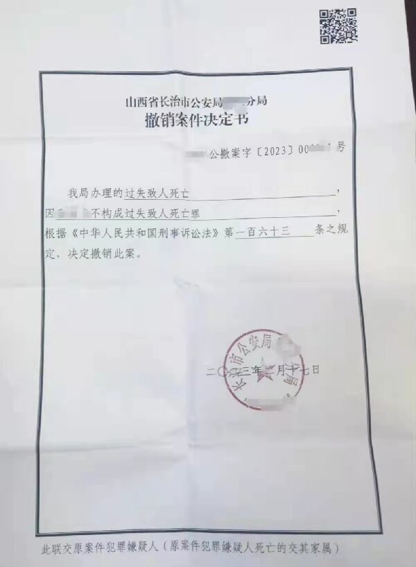 微信图片_20230220115549.jpg