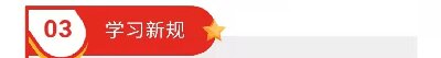 微信图片_20230227085303.jpg