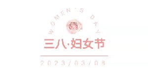微信图片_20230310152144.jpg
