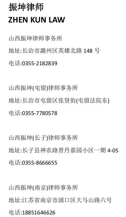 微信图片_20230327083236.jpg
