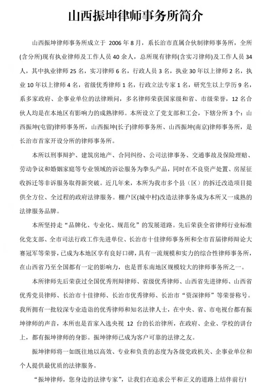 尾（清晰）.jpg