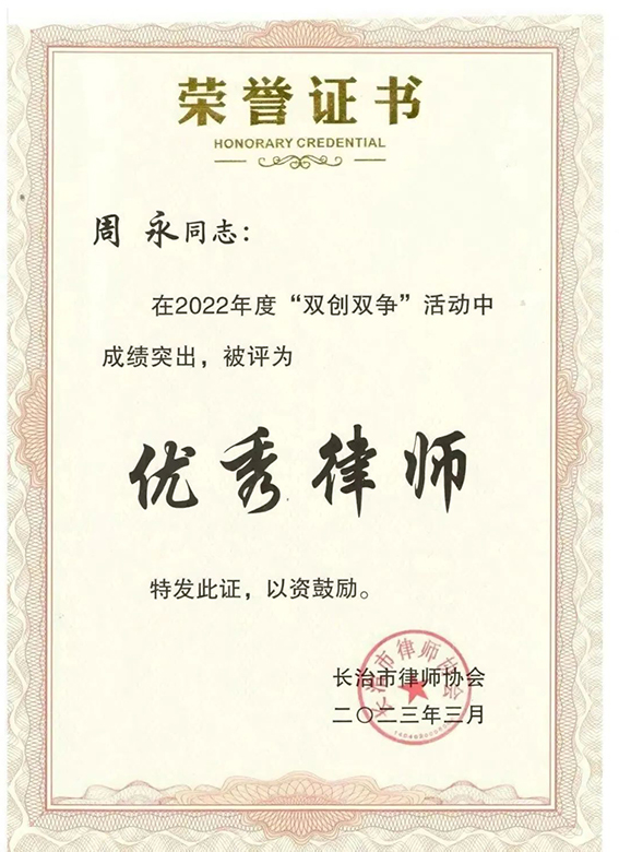 微信图片_20230409093057.jpg