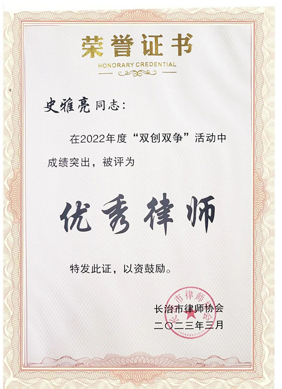 微信图片_20230409093103.jpg