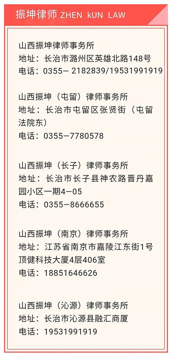 微信图片_20230409095316.jpg