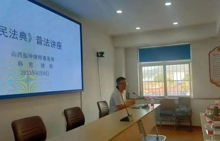 我所韩愈律师应邀为平顺县中小企业经营者开展普法讲座
