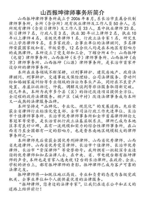 1689636642197951.jpg 简介.jpg