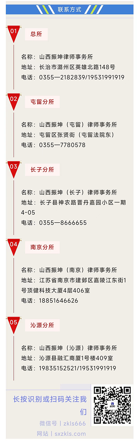 1698014753195705.jpg 微信图片_20231023060605.jpg