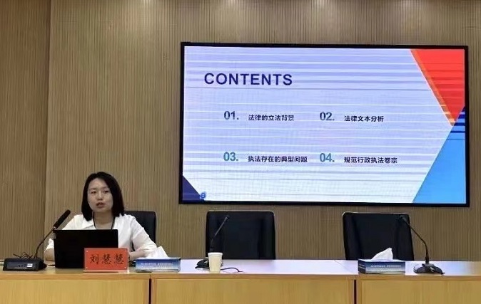 我所刘慧慧律师为多个政府部门开展法律讲座