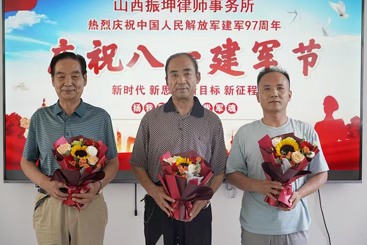 致敬军转律师