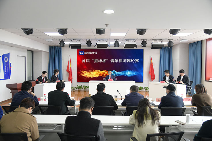 青年律师辩论赛