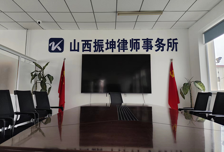 律所环境