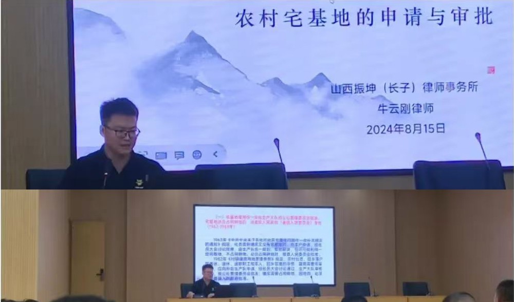 振坤（长子）分所副主任牛云刚开展主题培训