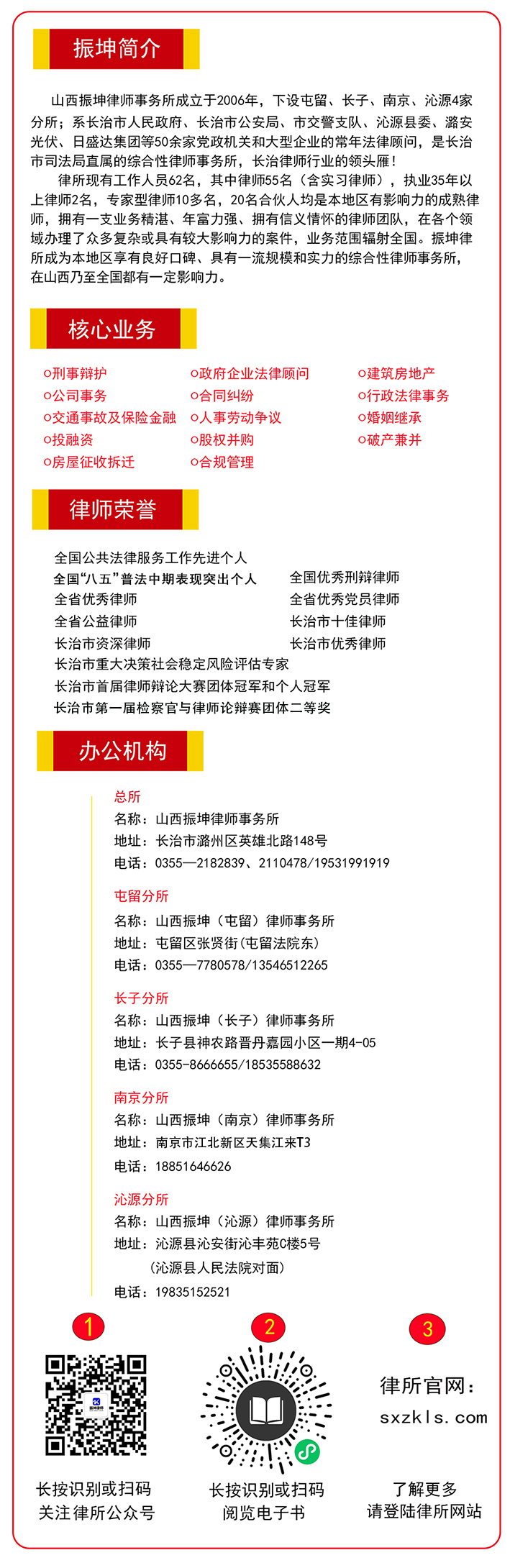 微信公众号图片（2024年12月新）.jpg