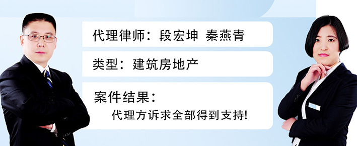 建筑房地产2.jpg