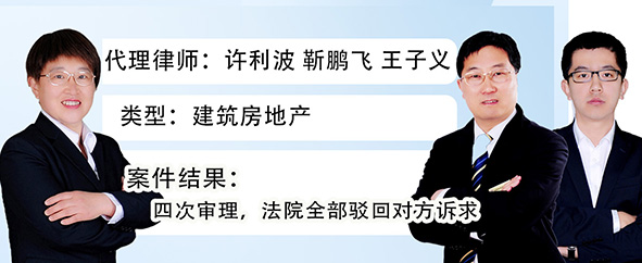 建筑房地产3.jpg