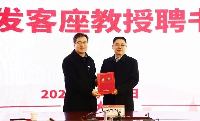 我所主任段宏坤受聘担任长治学院客座教授