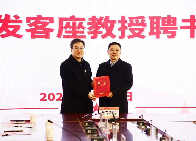 长治学院客座教授.jpg