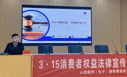 长子分所与县司法局联合开展3·15普法宣传