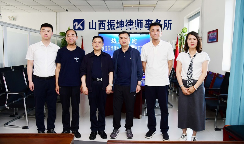 临汾律协会长魏英虎到我所交流2.jpg