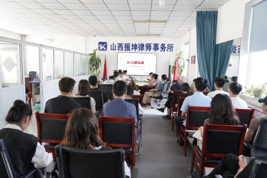 专业精进，充电赋能| 振坤律所携手“新”力量，再启新征程！