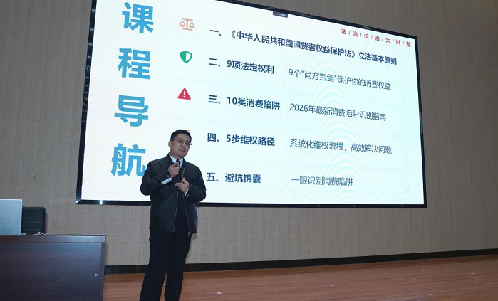 振坤律所主任段宏坤担纲首讲！《法治长治大讲堂》正式开讲！