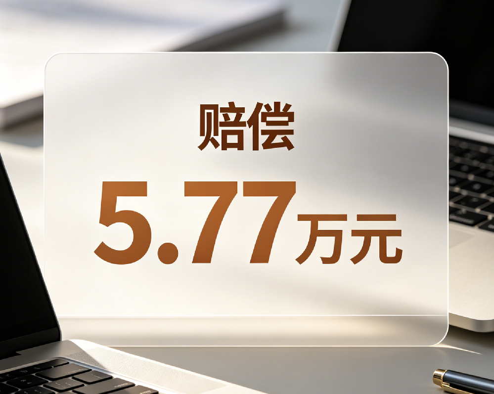 “网红”主播“跑路”，公司如何维权？