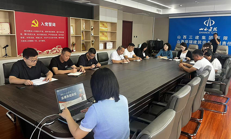 ​刘慧慧律师应邀开展企业用工法律风险防控讲座